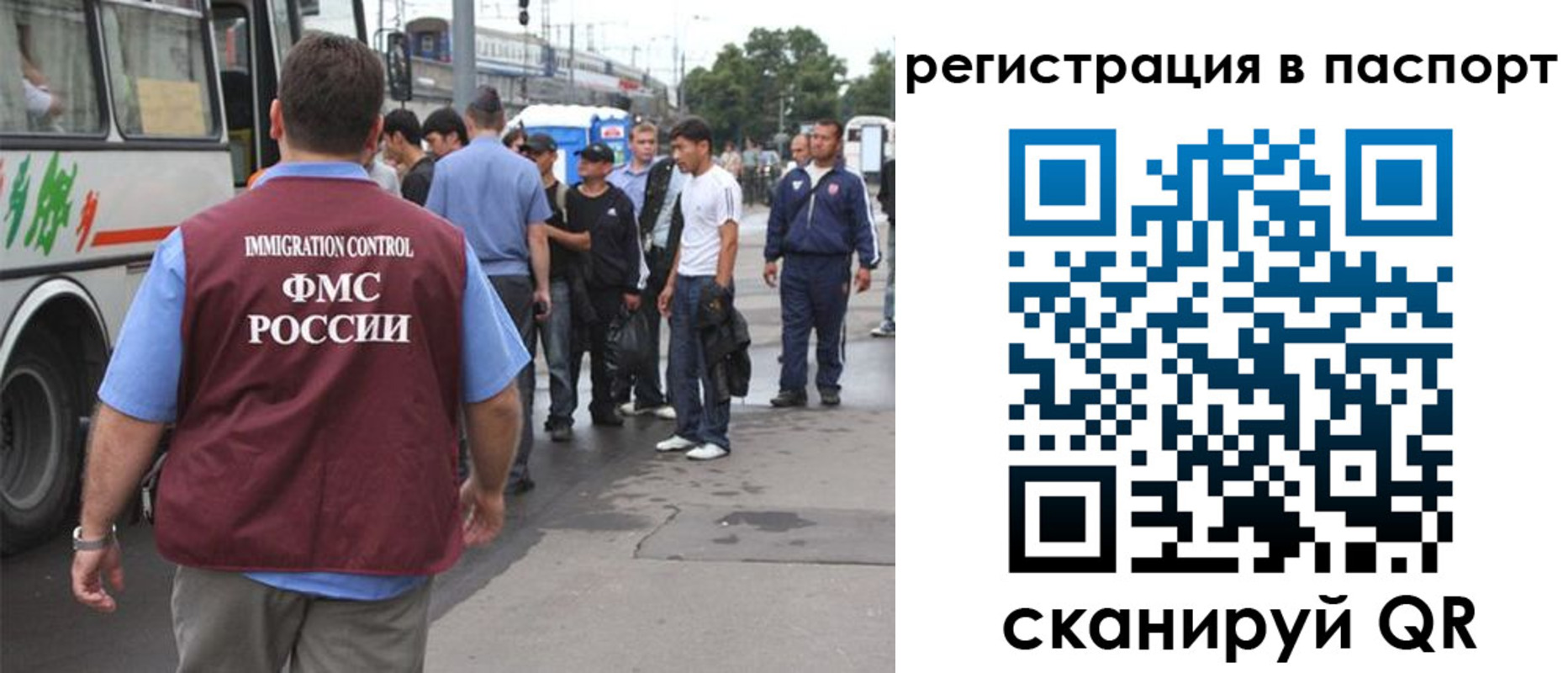 временная регистрация законно в Питкяранте