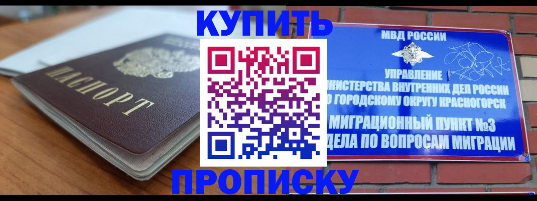 регистрация для дет. сада в Питкяранте