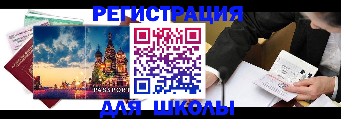 форма 3 в Питкяранте