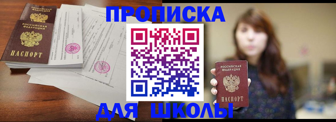 где прописаться в Питкяранте