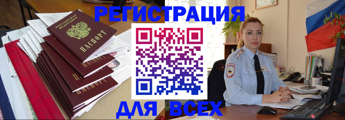 регистрация для школы в Питкяранте